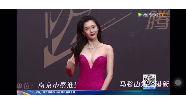 江疏影我是来看帅哥的江疏影化身美人鱼,一袭粉色礼服走亮相,不仅走红毯还要主持节目,称自己帮