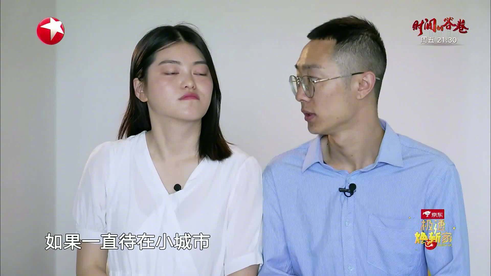 一间二十平米的“披萨形”小屋,也能满足居住与办公的双需求?[惊哭]京东家电极速焕新家 第六