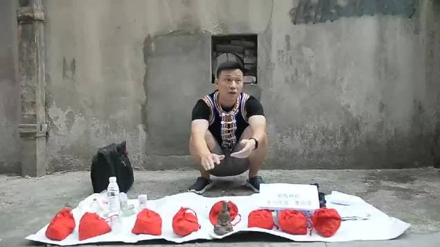 平安法治2020 【小聪明落网记之神药局】有一种“神药”,据说它疗效神奇包治百病;有一种摊