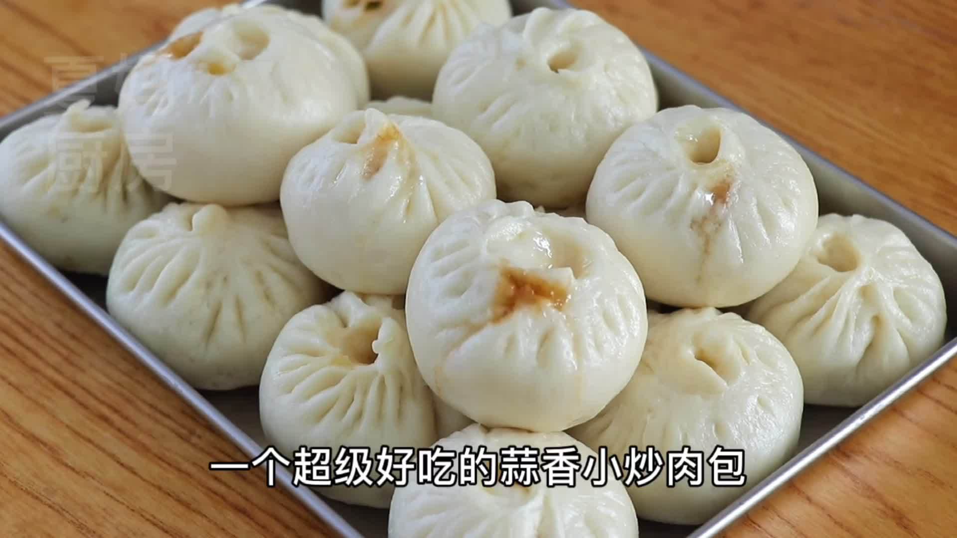 【蒜香小炒肉包】南方早餐最爱的熟馅包子,面皮松软好吃,学起来~(夏妈厨房)
