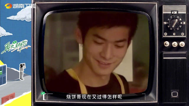 12年前的网红烧饼帅哥现状网红时代盛产网红,催生了无数人的网红梦!今天我们要见到的是一位十