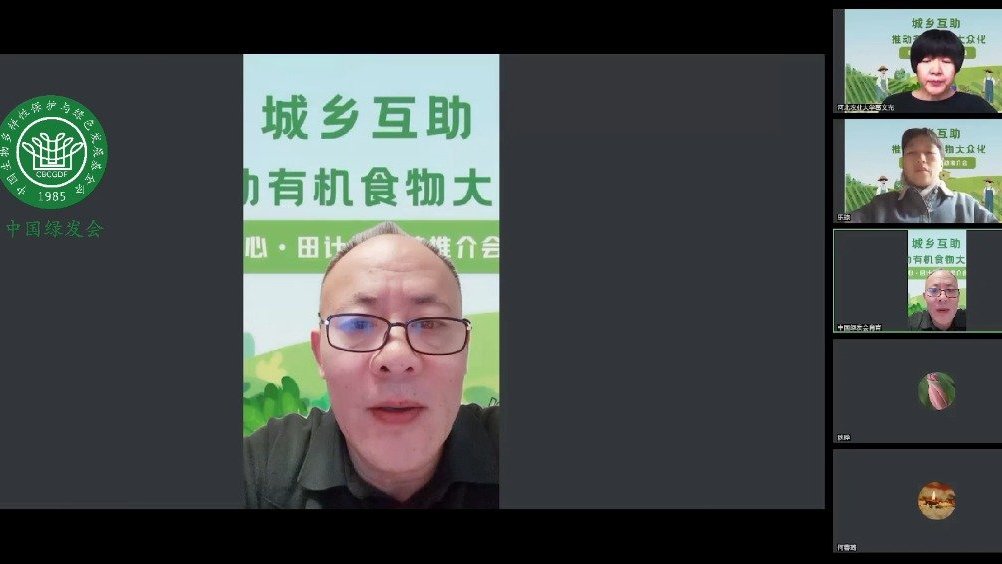 心·田计划||肖青副秘书长在2022年会上的致辞   北京时间2022年2月13日上午,由