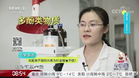 【水果越甜未必含糖量越高】越甜的水果是不是含糖量越高?记者选取西瓜、香蕉、苹果、火龙果、猕