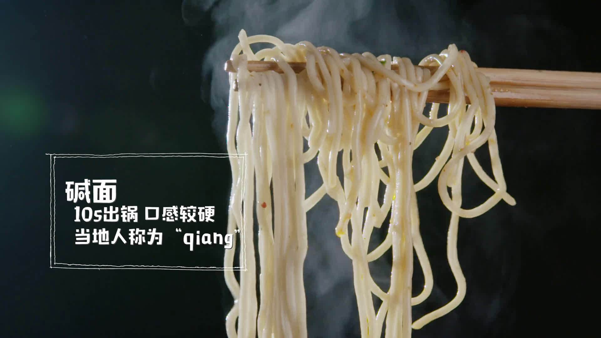 【南京皮肚面又上早餐中国】美食短纪录片《早餐中国》第3季在腾讯上线,就拿下豆瓣评分9.0分