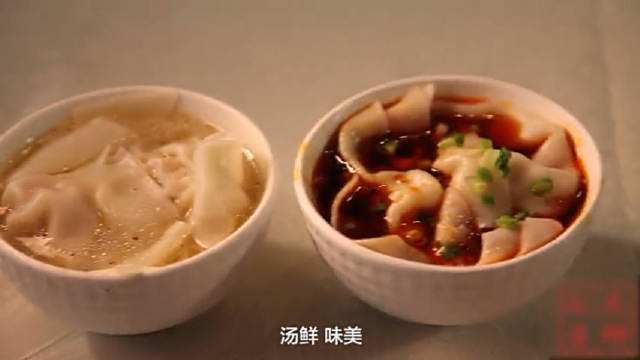 午饭时间到!今天来学成都名菜——龙抄手。成都“中华老字号”龙抄手餐饮企业当家小吃“龙抄手”