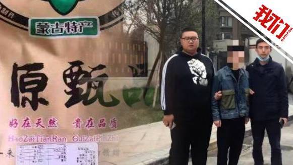 【主播卖的牛肉干实为鸭肉干 扬州警方破获案值800余万假牛肉干案】日前,江苏扬州警方扬州公