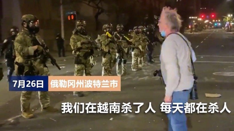 【美国75岁老兵遭遇胡椒喷雾完整视频! 原来他大声喊出了这一真相】美国俄勒冈州波特兰市的“