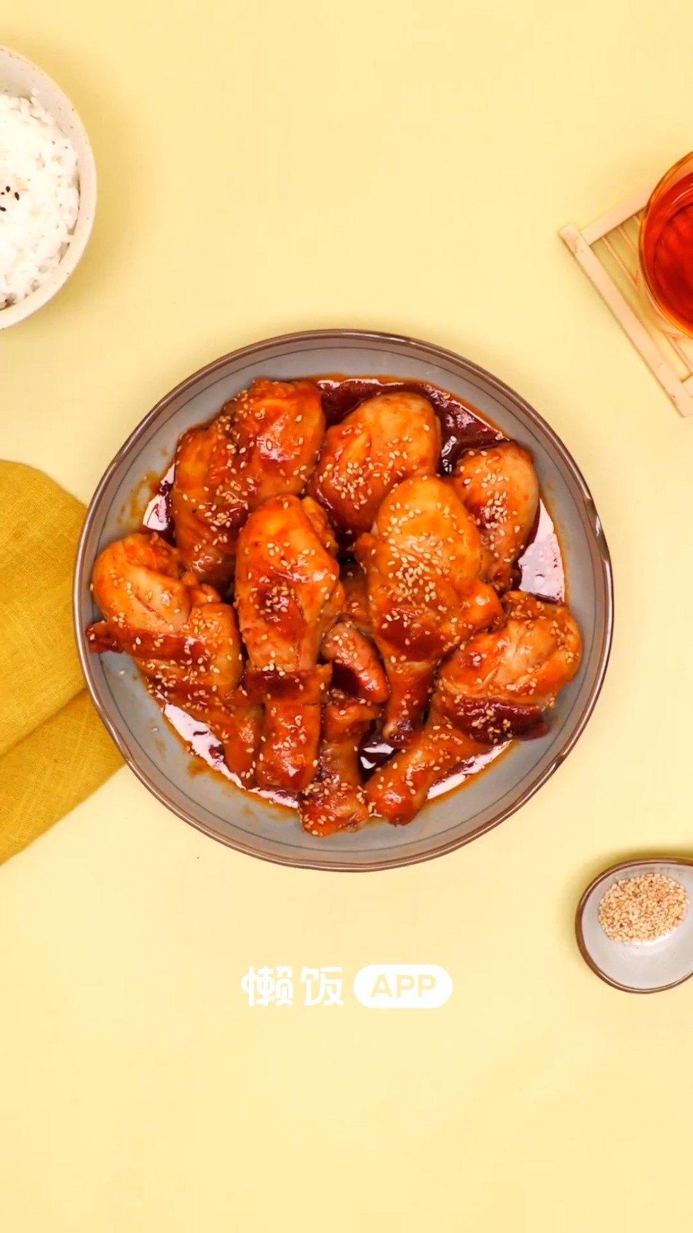 【糖醋烧鸡腿】没人不喜欢酸酸甜甜的小鸡腿吧~浓郁开胃的酱汁,鲜嫩滑爽的鸡肉,一口一个好上头