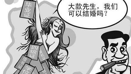 【婚恋教祖·截情道·情汤解毒040】女人干得好,不如嫁得好?这句话要一分为二地看,很多人是