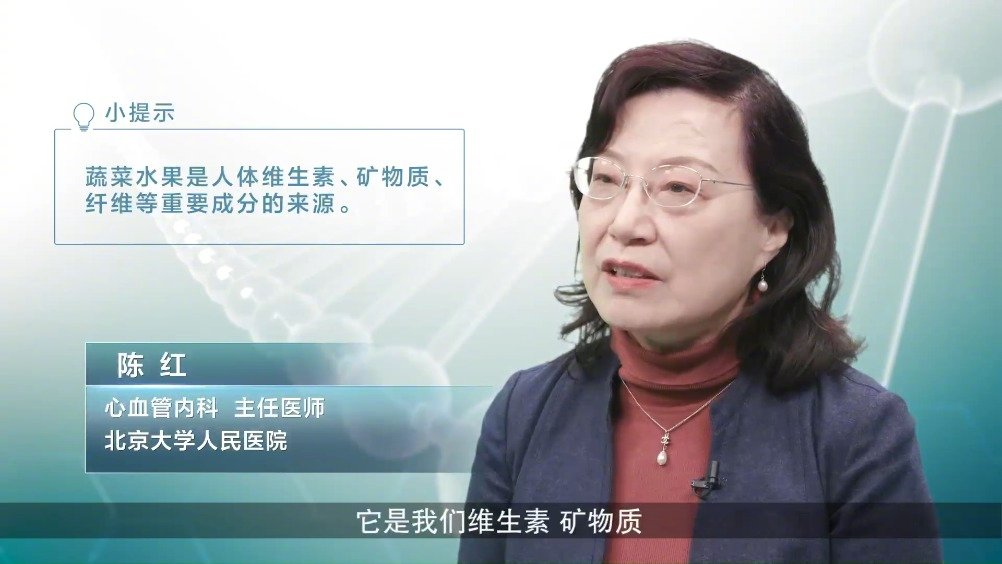 #健康大咖来了# 快到午餐时间了,您知道吃什么蔬菜水果对减低血脂有好处?北京大学人民医院心