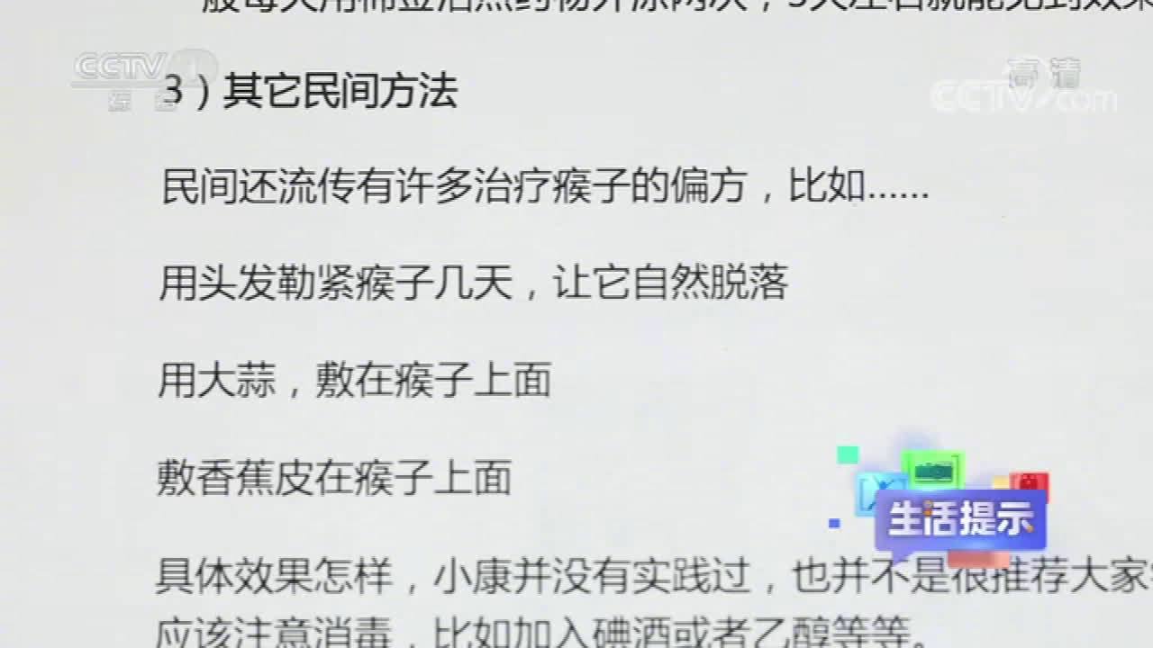 【长小肉揪揪怎么回事[并不简单]】很多人的眼周、脖子、身上,不经意间会长出“小肉揪揪”。长