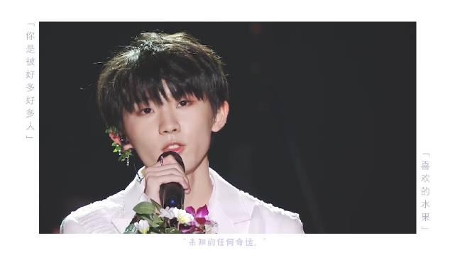 “Hello大家好,我是TF家族马嘉祺!”“Hello大家好,我是TYT台风少年团马嘉祺!