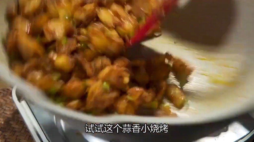 #吃在成都#【蒜香烧烤鸡丁】蒜香烧烤鸡丁,做法简单,秒杀烧烤摊,好吃还不长肉~ 