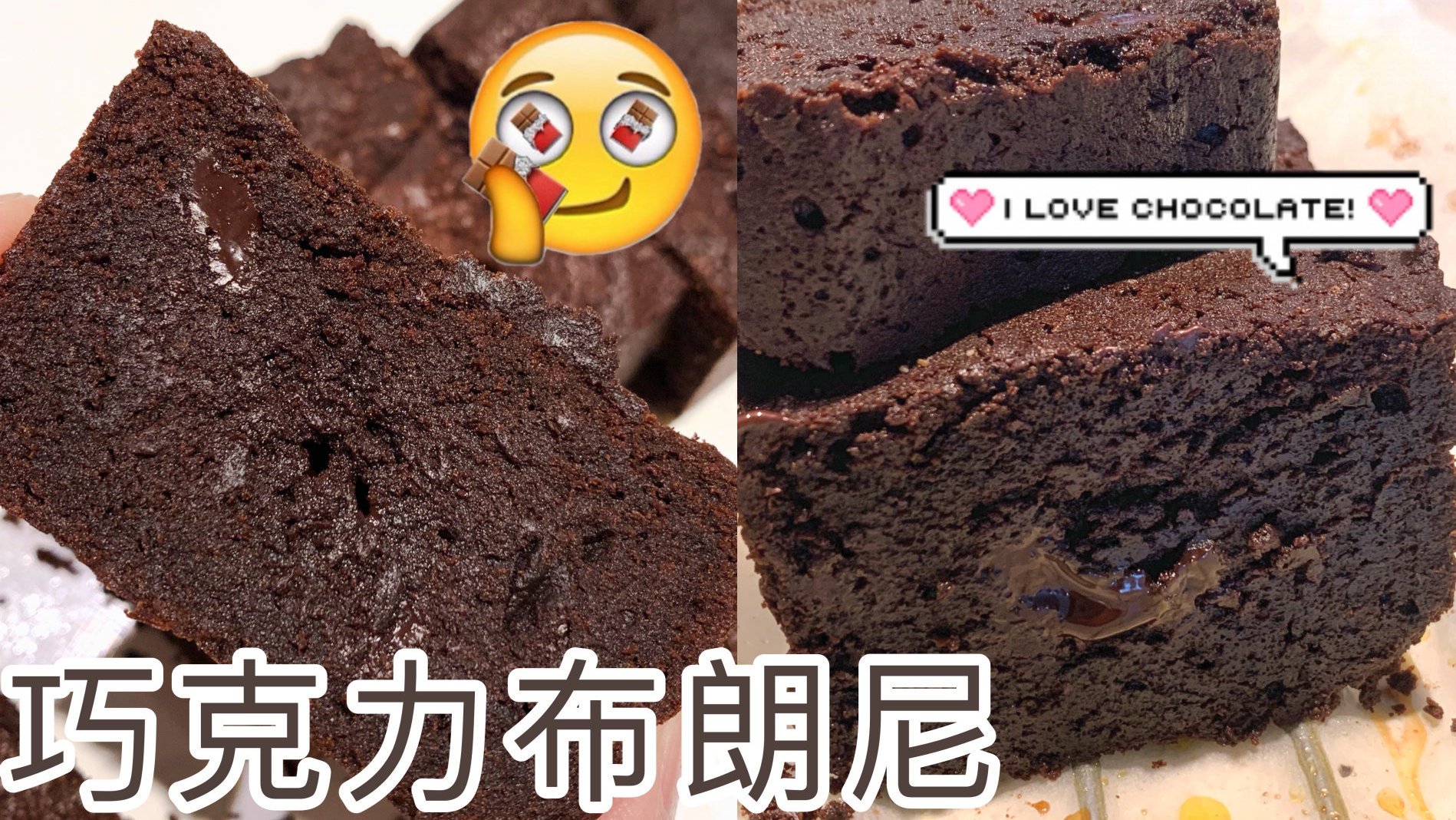 掐指一算快过七夕了嘛~送巧克力送蛋糕也算是俗气惯例或许?今年来试试这个新手也不会失败的巧克