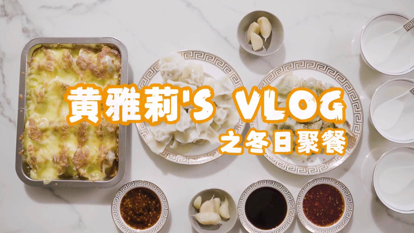 #好好吃饭#&nbsp; 你们的冬季惬意时刻都是什么时候?能约上三五好友一起享受美食是再好不过啦~今