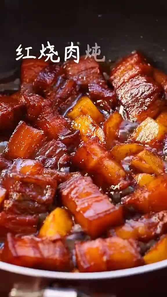 #跟着寿寿学做美食# 美食推荐:红烧肉炖土豆】土豆咸香软糯,五花肉肥而不腻,好吃的放不下筷