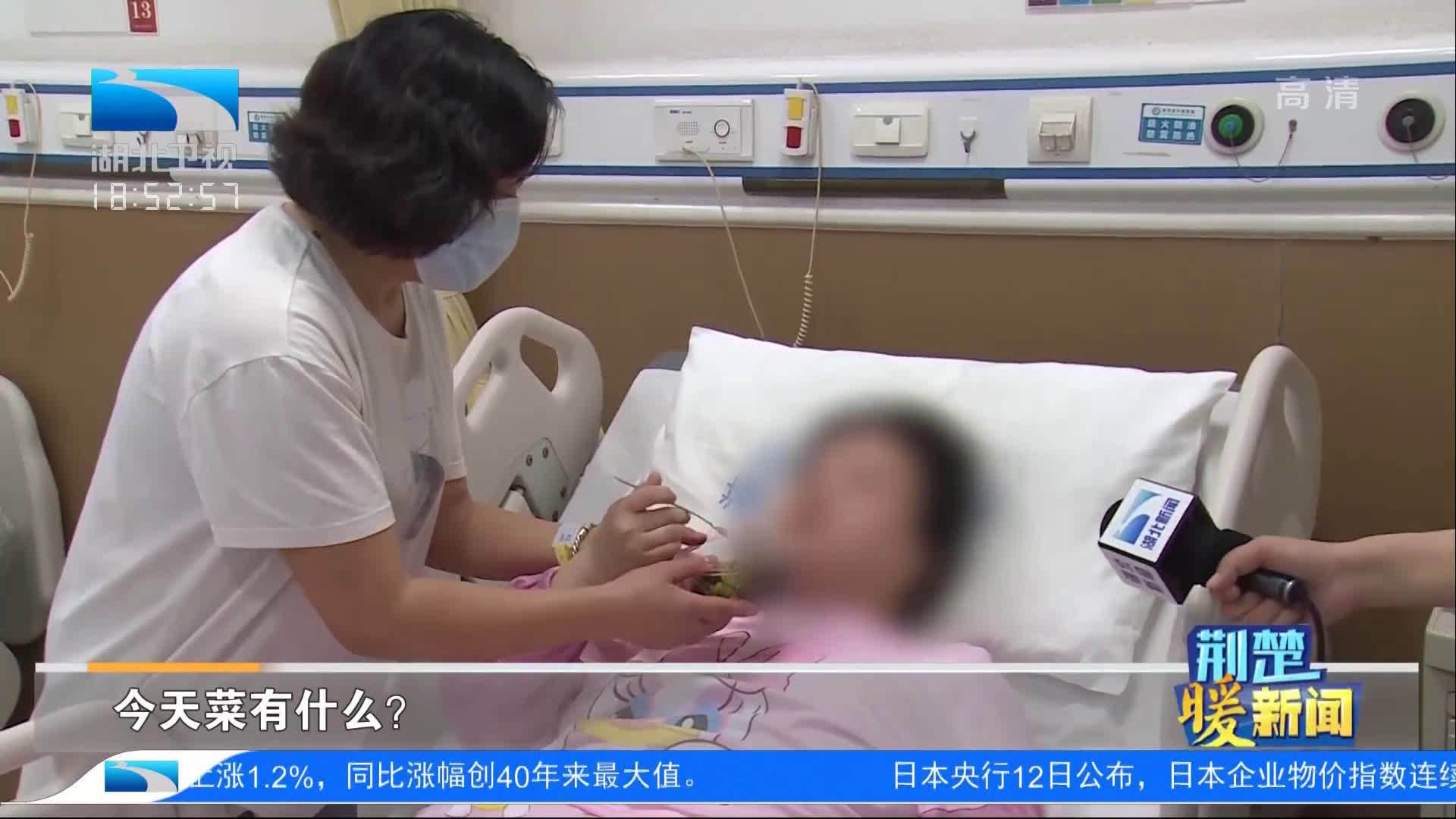 【荆楚暖新闻 跨国爱心接力 黄冈重病女孩重获新生】跨国爱心接力助黄冈重病女孩重获新生  9