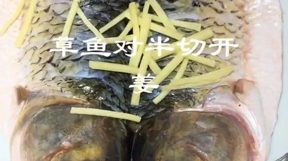 淡水鱼的好吃做法,草鱼鲤鱼都可以哦!