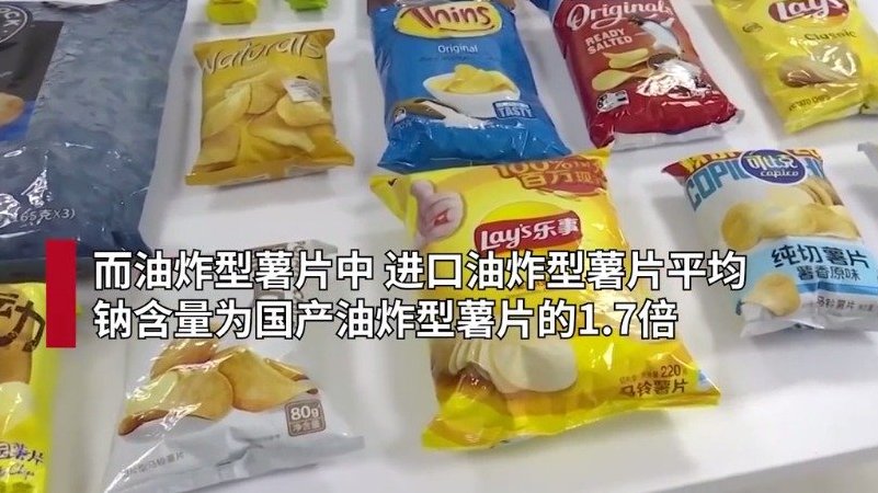 【#多家知名品牌薯片被检出含致癌物# 儿童最易受危害】近日,广东省深圳消委会从线上线下挑选