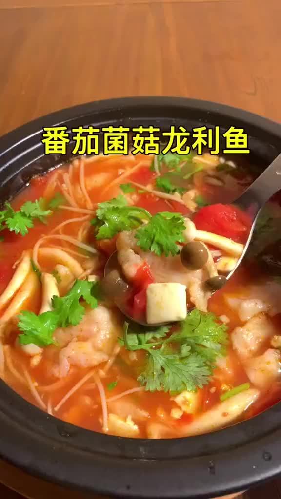 【美食分享】鲜香多汁的番茄豆腐龙利鱼,今天中午就吃它吧~