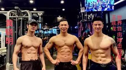 超帅视频,黄晓明,明哥裸上半身肌肉超级帅,你见过吗大饱眼福。   
