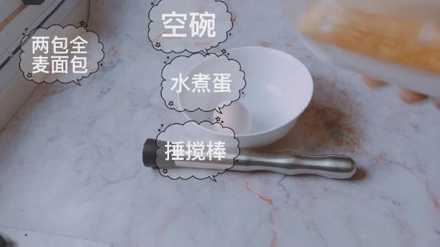 金枪鱼三明治 