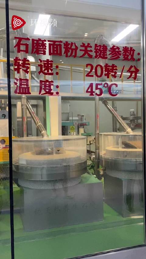 【#网络媒体革命老区行# 为啥这里的大馒头麦香十足?秘密在这告诉你】6月19日,在位于河北