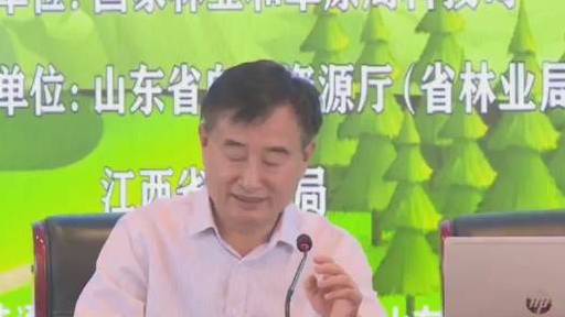 林草科技大讲堂《文冠果良种选育与丰产栽培技术》-杨克强教授 