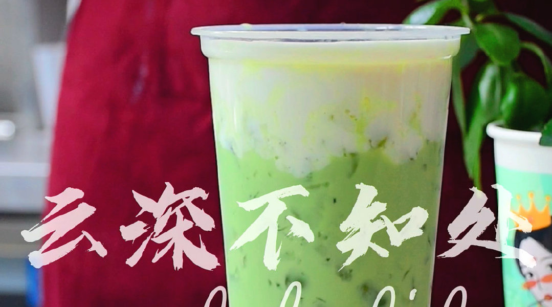 奶茶怎么做,奶茶详细做法&nbsp;#奶茶# #奶茶做法#