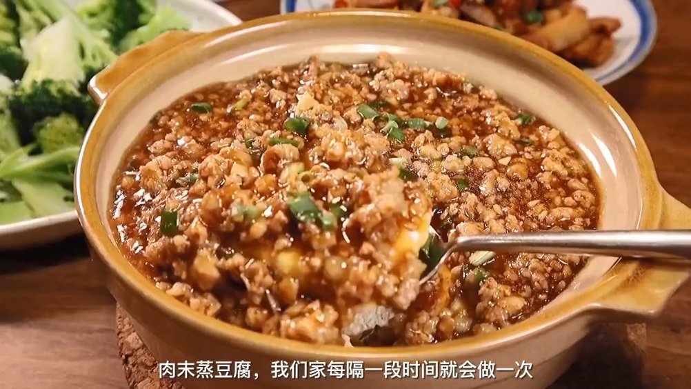 #美食推荐#【肉沫蒸豆腐】家常易学,香滑入味,怎么都吃不够~ 