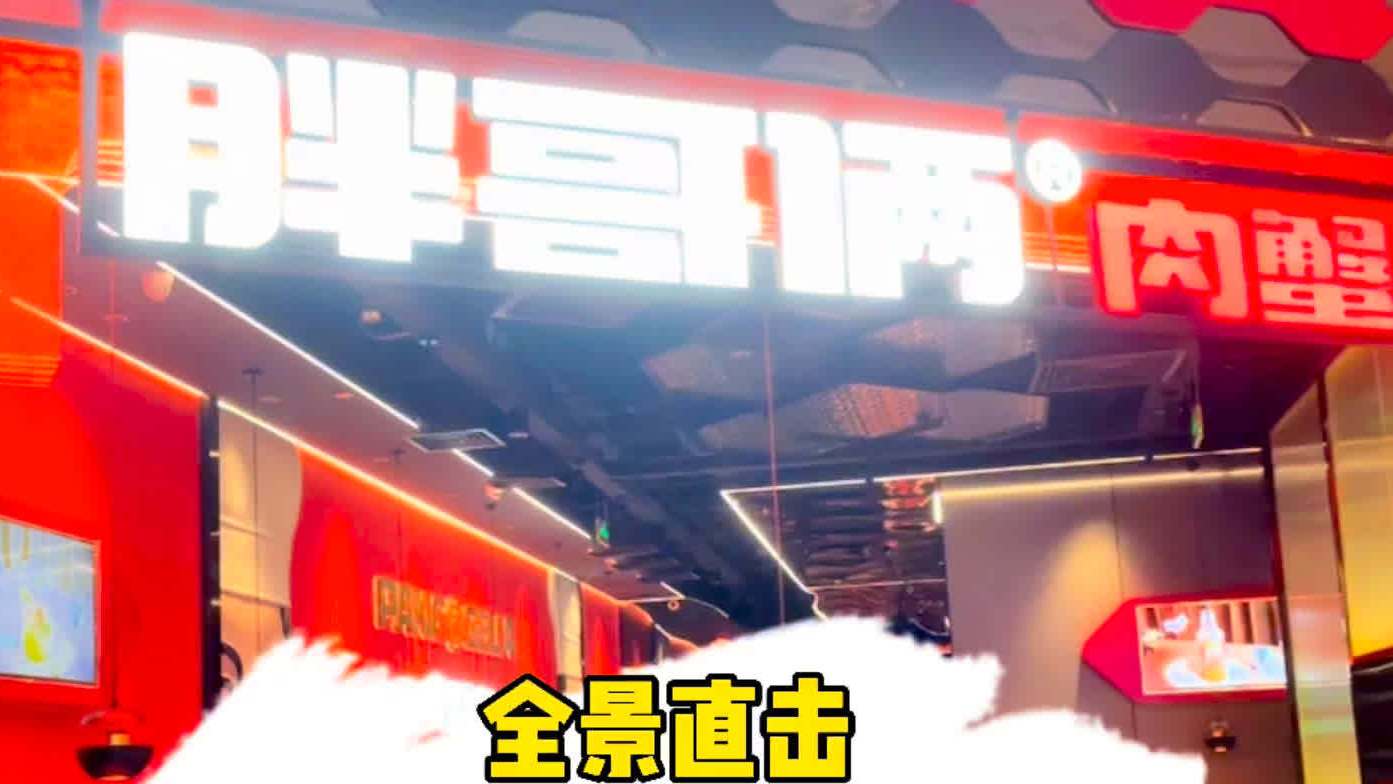 【实拍#胖哥俩肉蟹煲大量使用过期食材# 事件后的胖哥俩门店现状】深圳某商场门店空无一人,你