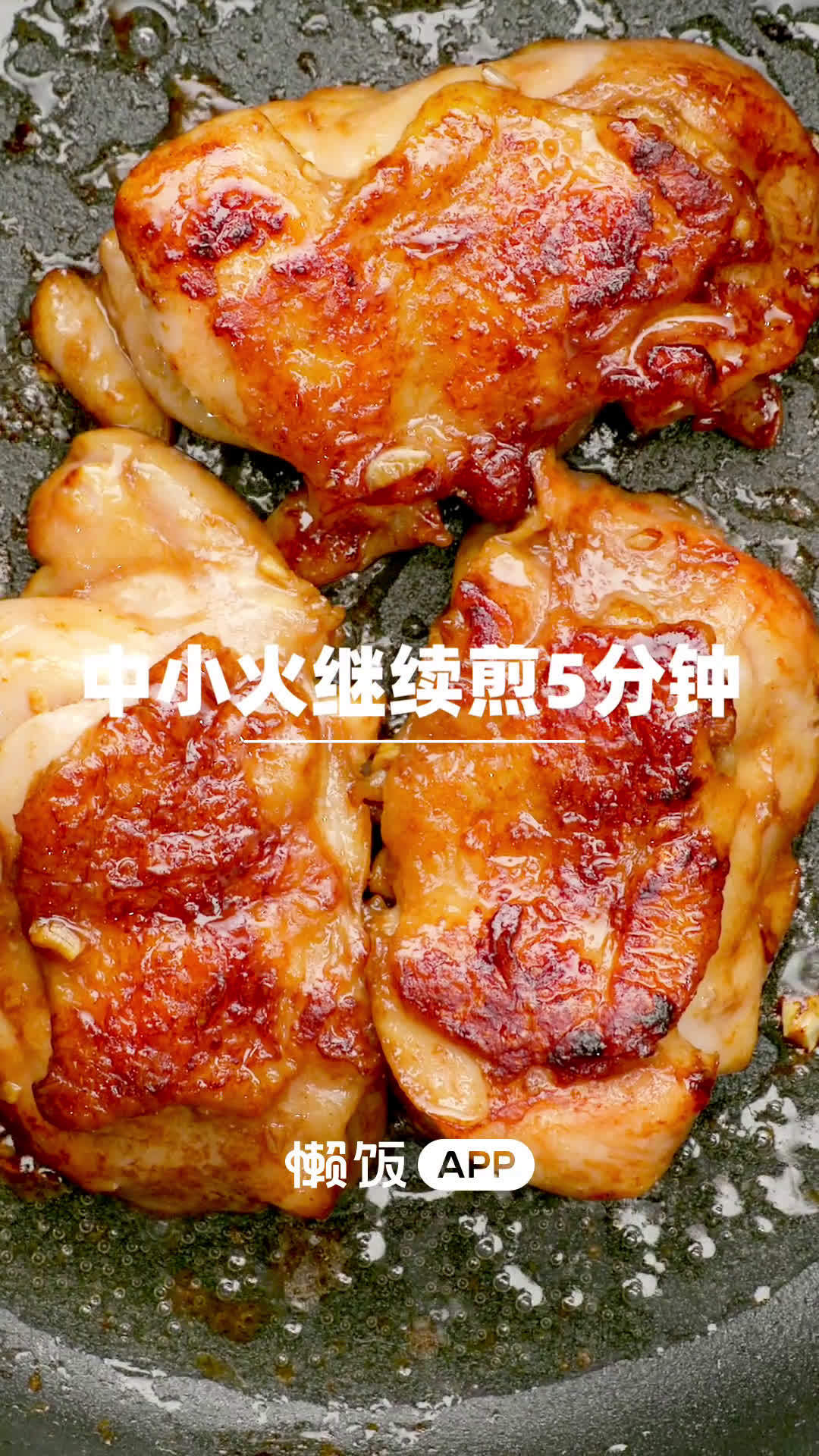 #美食武汉#【椒盐脆皮鸡】表皮酥脆,鸡肉多汁的椒盐脆皮鸡来啦～首先给鸡腿剔骨,加入调料腌制