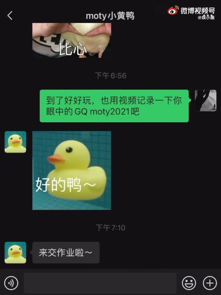 GQ最新大片 今年GQ的策划谁看了不说一声绝,明年请继续保持 娱小圈的微博视频  #知识红