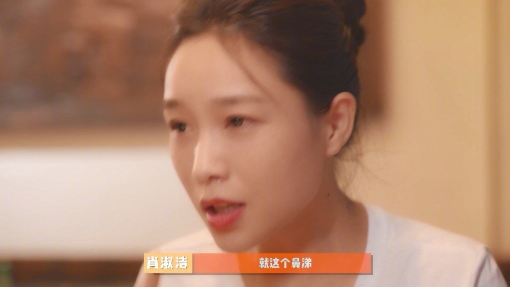 十元好菜花絮之爆辣牛肉!为什么肖淑洁 眼里常含泪水?因为石原阿漆爱吃鱼 喂的牛肉太辣了!????