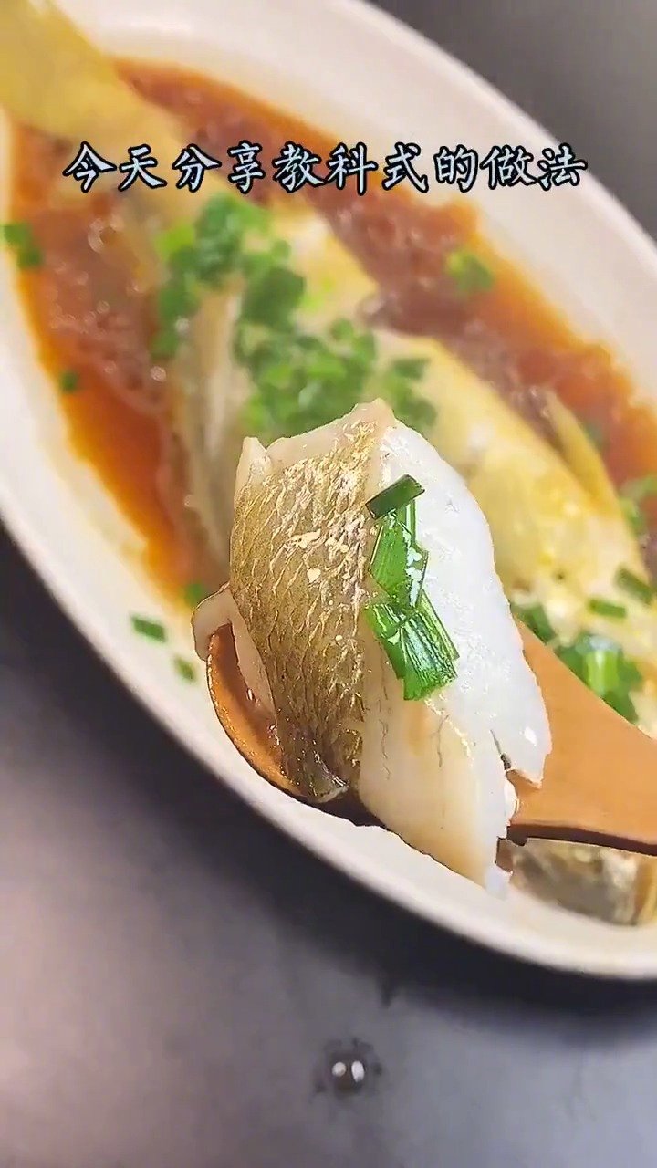 #美食推荐#【清蒸黄鱼】清蒸鱼你做对了吗?今天分享给你教科书式的做法,美食get√~