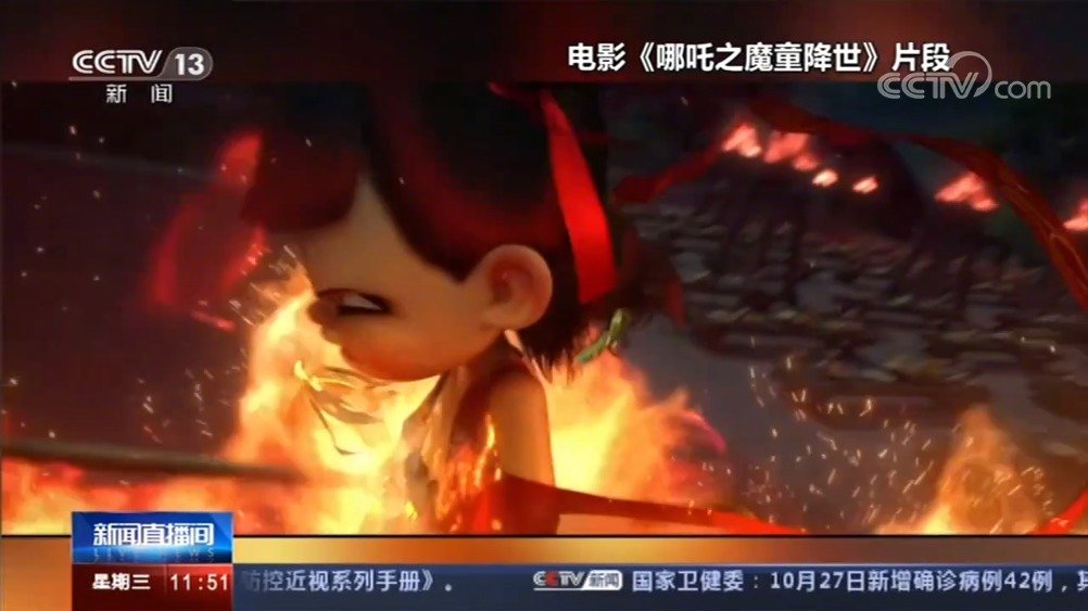 【文学IP改编助力国产动画崛起 】近年来,我国涌现了一批动画电影,它们在取得票房和口碑双丰