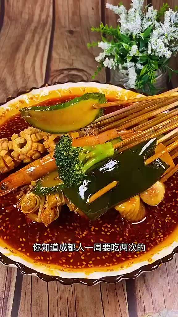 #吃在成都# 【冷锅串串】天气热就得来顿串串才够味!今天你学废了吗?