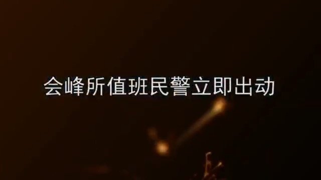 【一张烧炭自杀图牵动网警 联合派出所开始了与死神赛跑】7月7日晚,一男子发一张在车内燃炭的