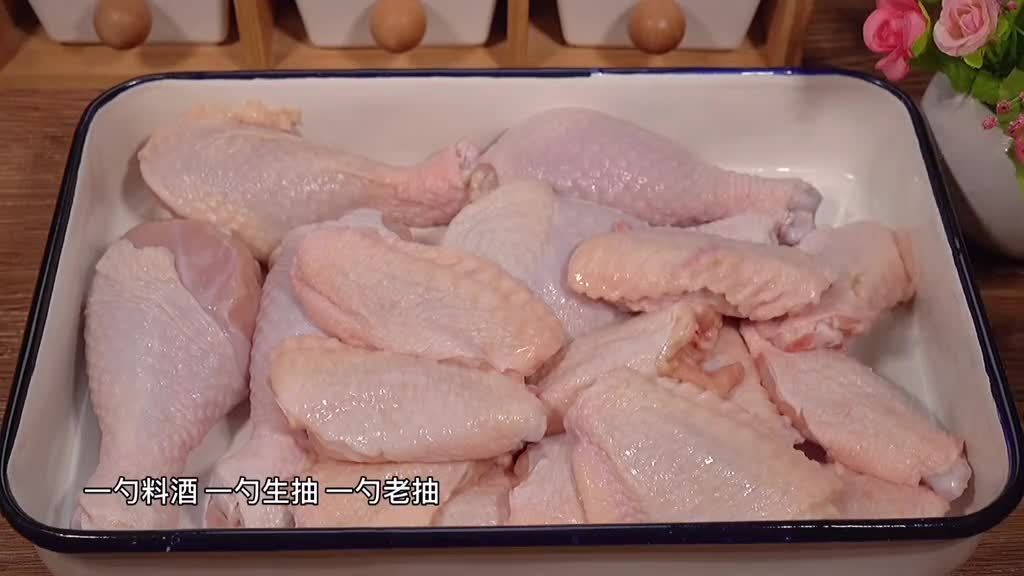 美食之都只需一个电饭煲,就能做出好吃的鸡翅!在家试试看~(莫莫菜谱大全)父亲节我爸竟然在看