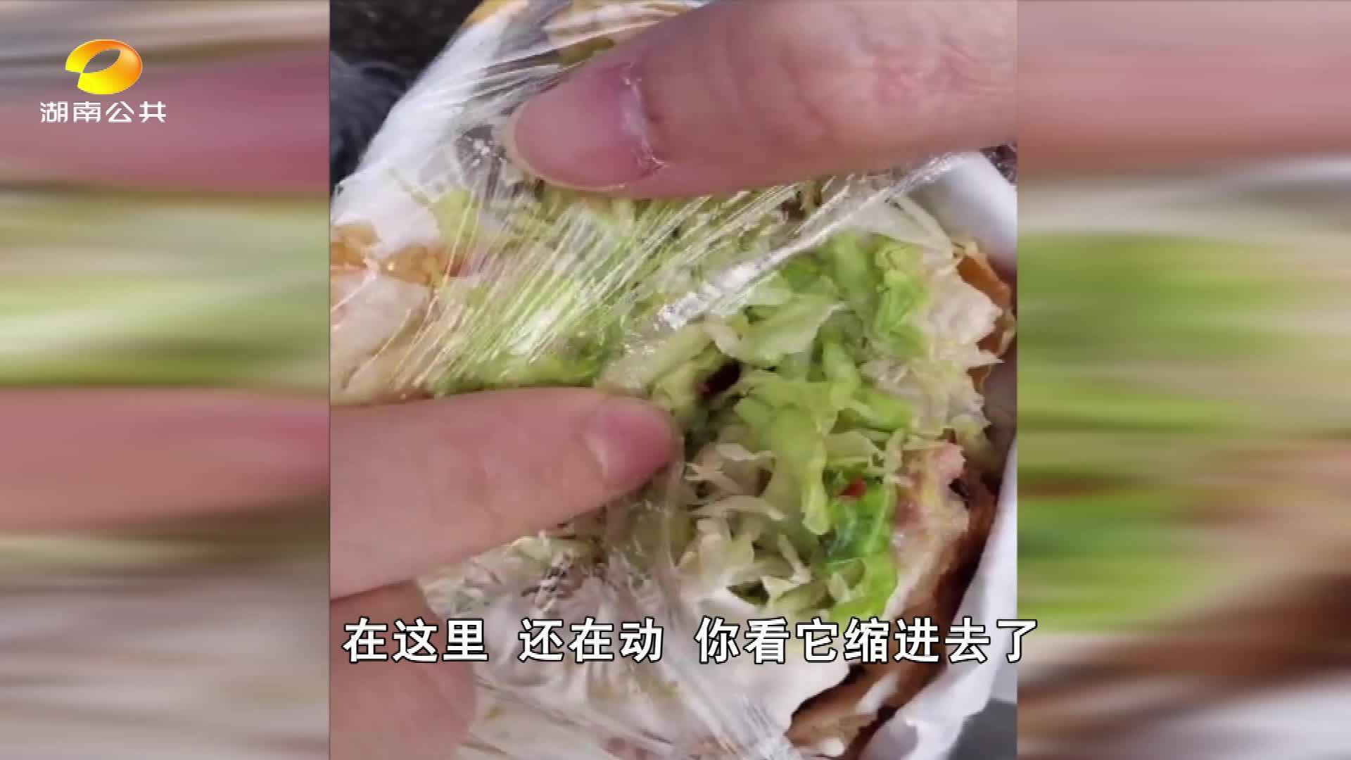 【#长沙女子煎饼里吃出虫子后续#  消费者调监控实锤 煎饼荟负责人现场致歉】前天,芒果帮女