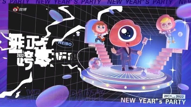 王一博祝大家新年快乐,是怕到时候祝福太多收不到才这么早送祝福的嘛