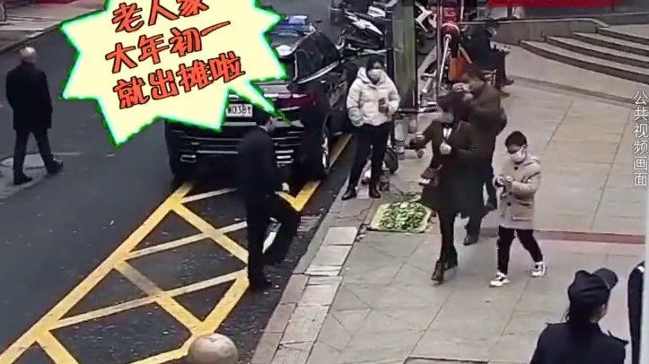 【老人过年出摊卖菜 路过民警“包圆”:早点回家】2月12日,农历大年初一上午10时许,江西