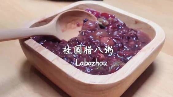 熟话说过了腊八就是年[太开心],桂圆腊八粥做起来[喵喵]食材:小米 、黑米、糯米 、红豆 