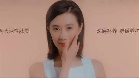明韵鱼子精华焕活系列上市|Christina Zhang倾心打造,呵护每一寸肌肤,永驻青春