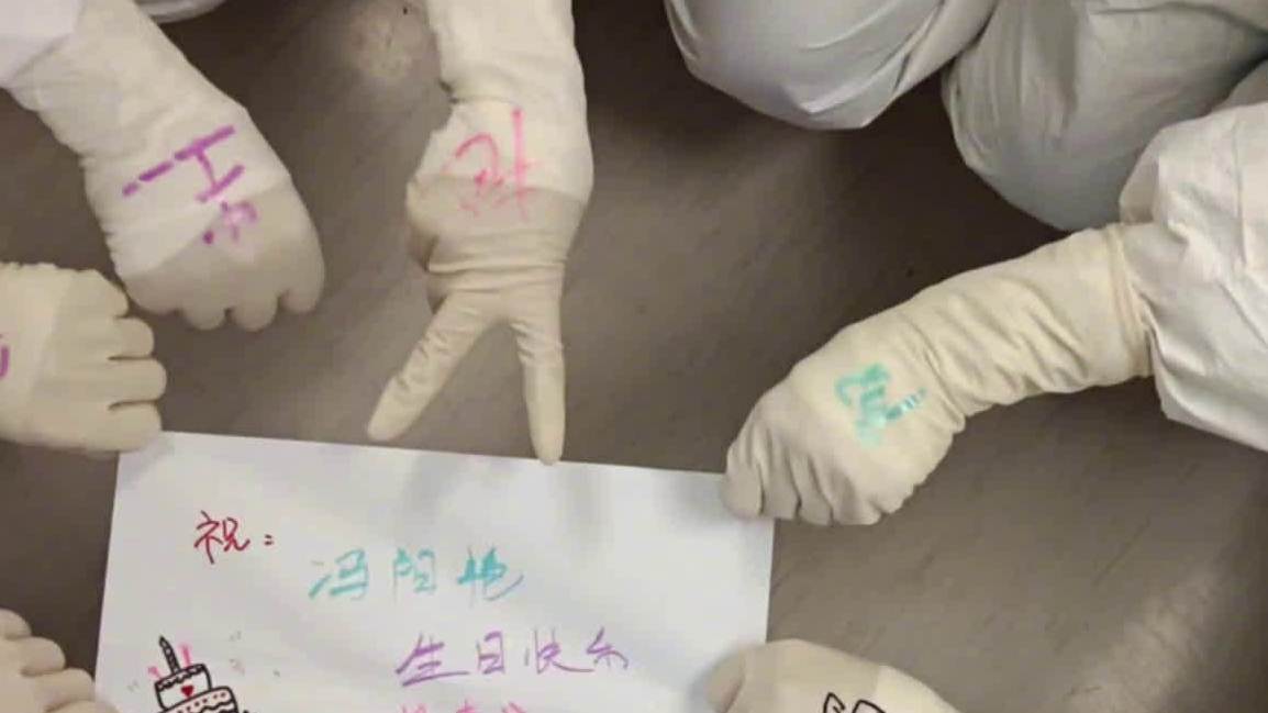 隔离病房里医生为同事画生日蛋糕庆生【“疫”场特殊的生日!纸上蛋糕,捧在手头 甜在心头】8月