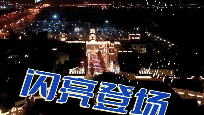 第二季回归,6月19-20日,8位勇士齐聚长沙华谊电影小镇,开启一场“鱼国”奇遇!究竟谁能