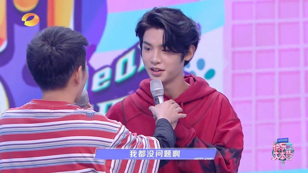 #快乐大本营#“呼王”@Justin黄明昊又带着呼啦圈来啦!上一秒威风凛凛下一秒就抱着弟弟