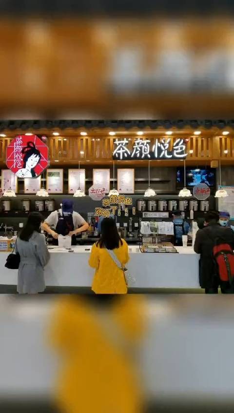 &nbsp;【茶颜悦色宣布涨价】1月5日,茶颜悦色宣布涨价:这次涨价主要集中在奶茶产品上,大部分普调