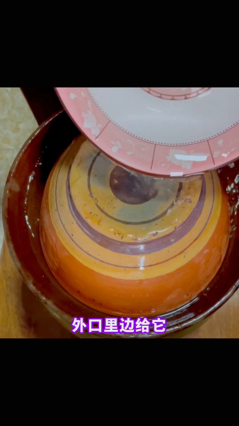 【家庭版自制老坛酸菜教程】爱吃老坛酸菜的人别难过,跟视频学一套教程,在家就能做酸菜。马住了