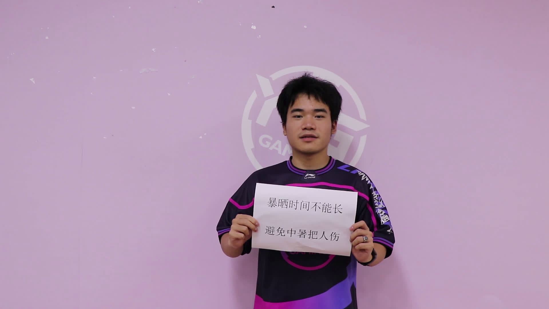 今日大暑,y儿携带队员的温馨提示来提醒大家啦,天气越来越热,防暑不能略过, 一定要注意哦,